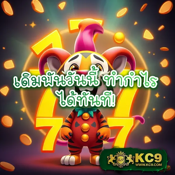 Betflik Bet - เว็บสล็อตออนไลน์และคาสิโนครบวงจร