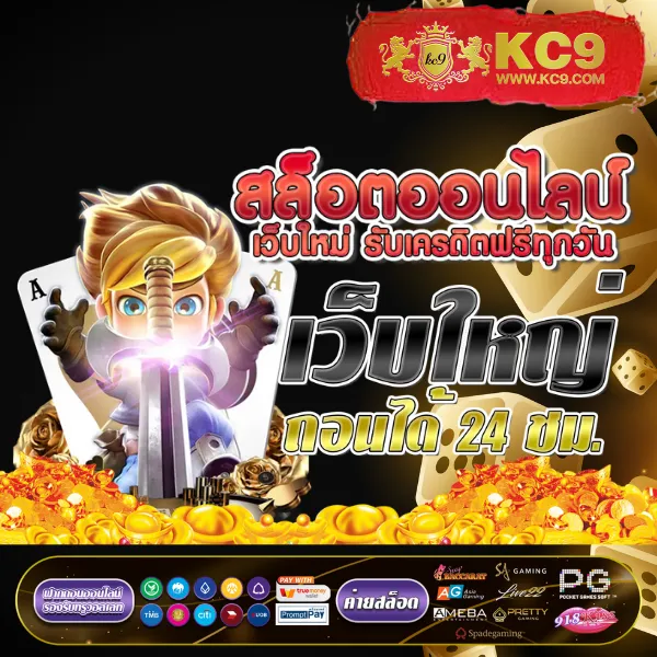 365superslot เว็บตรงสล็อต เล่นง่าย ได้เงินจริง