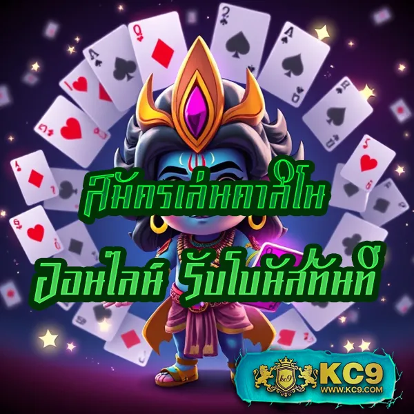 Candy 888 Slot - เกมสล็อตออนไลน์ โบนัสแตกบ่อย