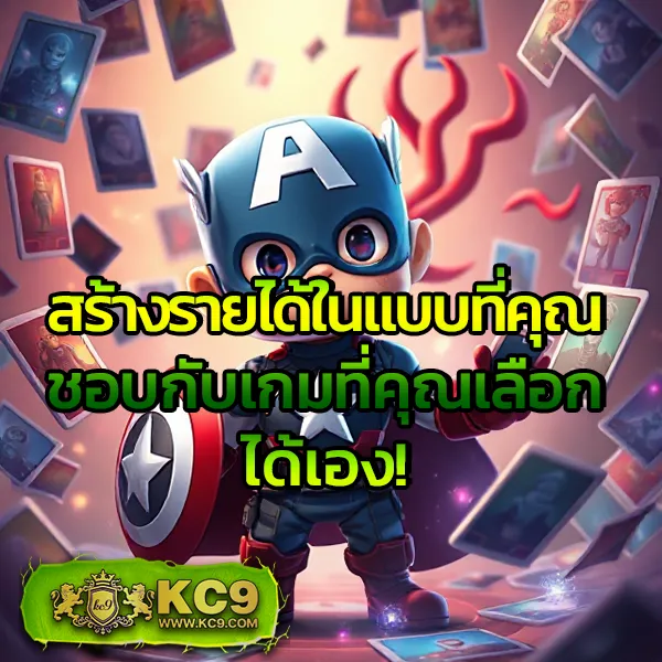 Godgame777: สุดยอดแพลตฟอร์มเกมออนไลน์ที่ครบวงจร