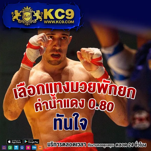 Kingdom777: เกมสล็อตและคาสิโนที่คุณต้องลอง