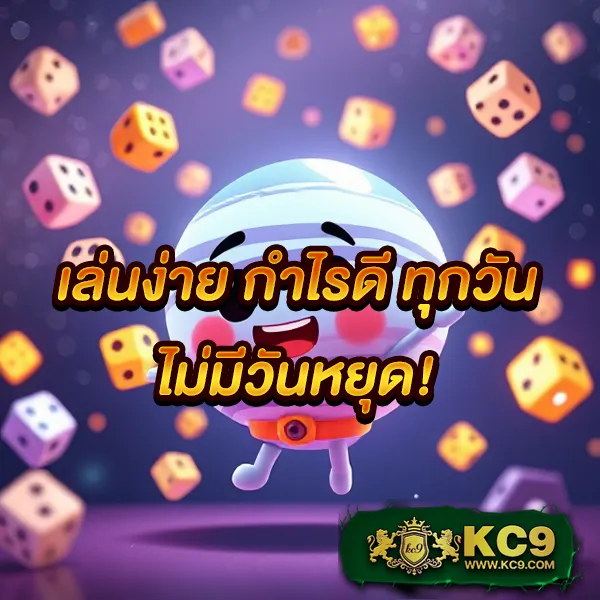 1234 Slot เว็บสล็อตครบวงจร เล่นง่าย ถอนไว