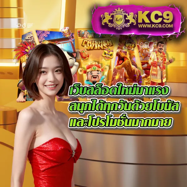 365-superslot เว็บสล็อตออนไลน์ครบทุกค่าย แตกง่ายทุกเกม