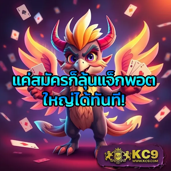 BerryBlack365 - เว็บสล็อตมาแรง โบนัสจัดเต็มทุกเกม