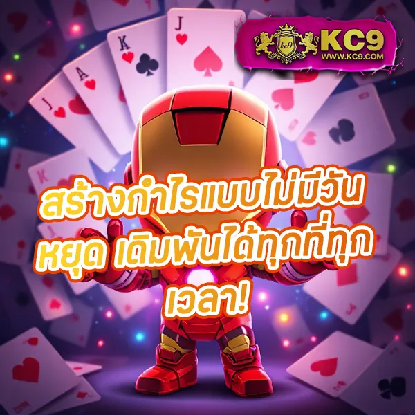 Joker สล็อต 666: เกมสล็อตออนไลน์ที่มีโอกาสชนะสูง