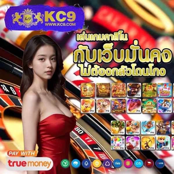 BetflikAuto - ระบบออโต้สล็อตและคาสิโนออนไลน์ที่ดีที่สุด