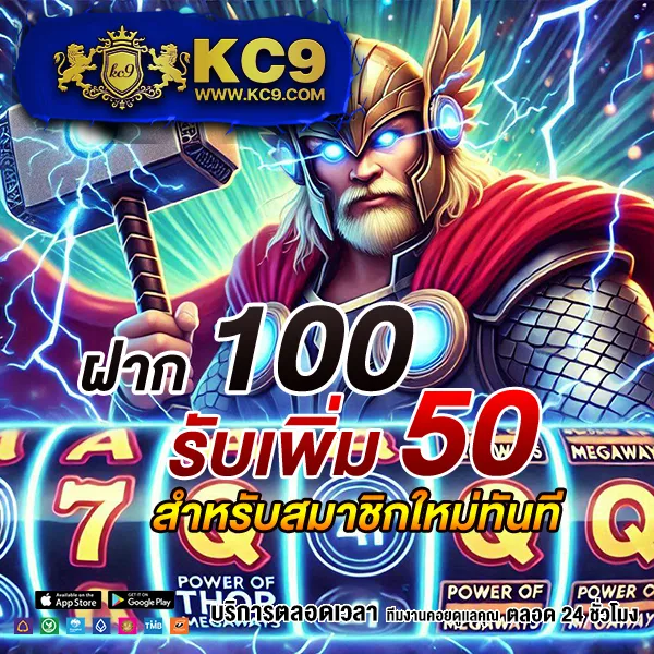 Betflix-DC | สล็อตและคาสิโนออนไลน์ที่ครบวงจร