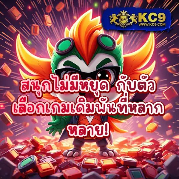 Casino Online เว็บตรง - ศูนย์รวมเกมคาสิโนออนไลน์ยอดนิยม