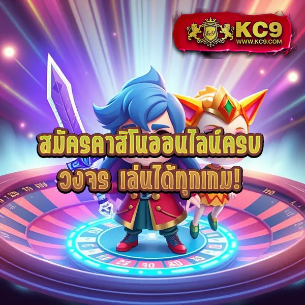 AMB978 - แพลตฟอร์มเกมสล็อตยอดนิยม แจ็คพอตแตกหนัก