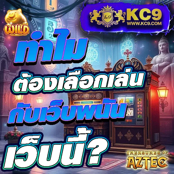 D2D สล็อต | เล่นเกมสล็อตออนไลน์และรับรางวัลใหญ่