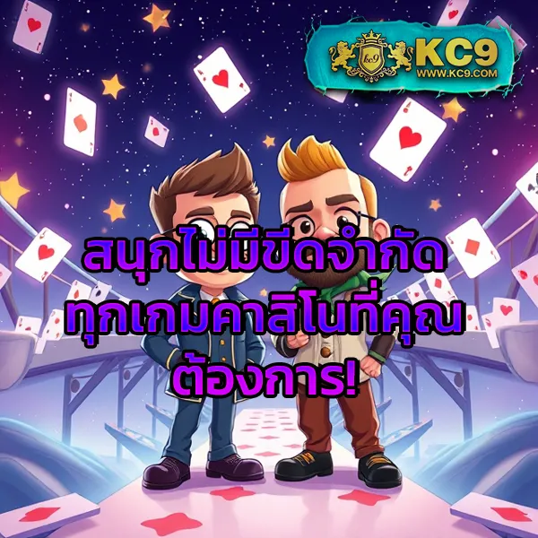 Betflix711: เกมสล็อตและคาสิโนออนไลน์พร้อมโบนัสสุดพิเศษ