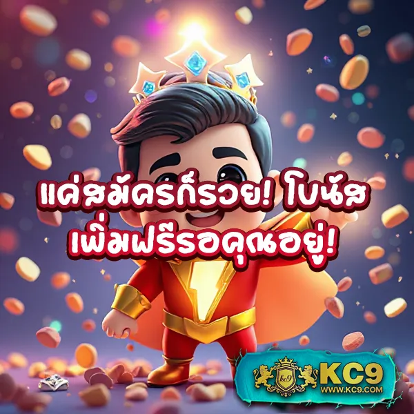 123Goal เว็บตรง เล่นง่าย ครบทุกเกมเดิมพัน