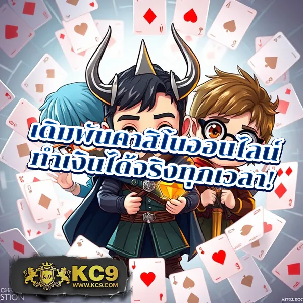 Betflik999 - เว็บตรงสล็อตและคาสิโนออนไลน์ครบวงจร