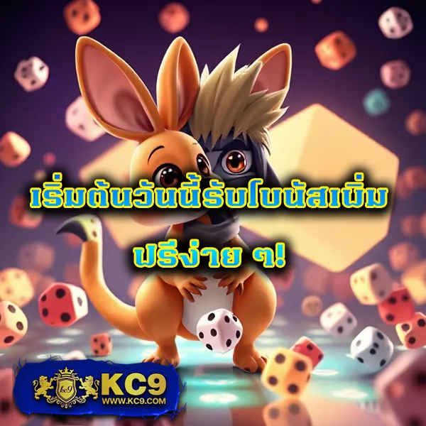 FAFA118 – ลุ้นรางวัลใหญ่ในเกมสล็อตออนไลน์ที่ดีที่สุด