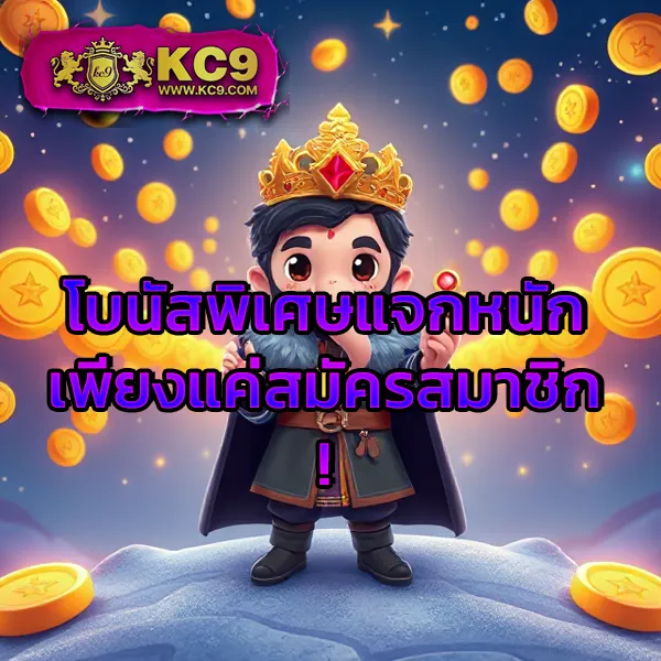 IVIP9: แพลตฟอร์มคาสิโนออนไลน์ที่ปลอดภัย