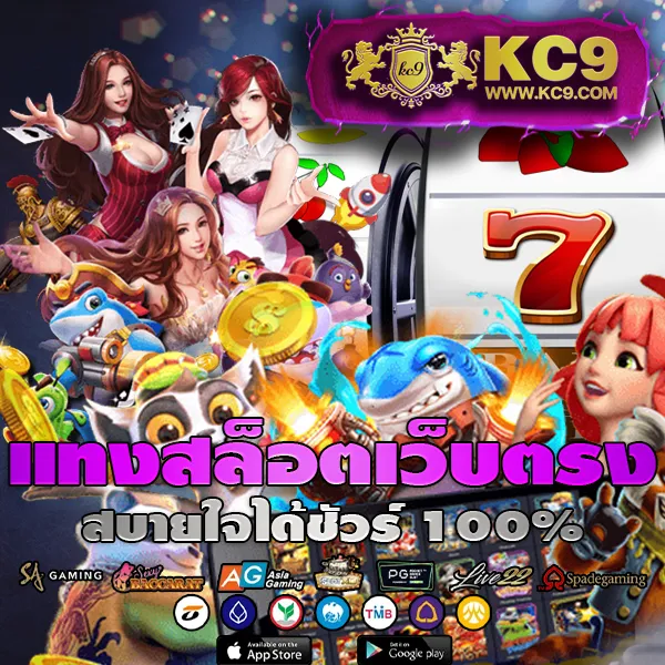 Betflixpro9 – เกมสล็อตออนไลน์และคาสิโนที่ได้รับความนิยมสูงสุด