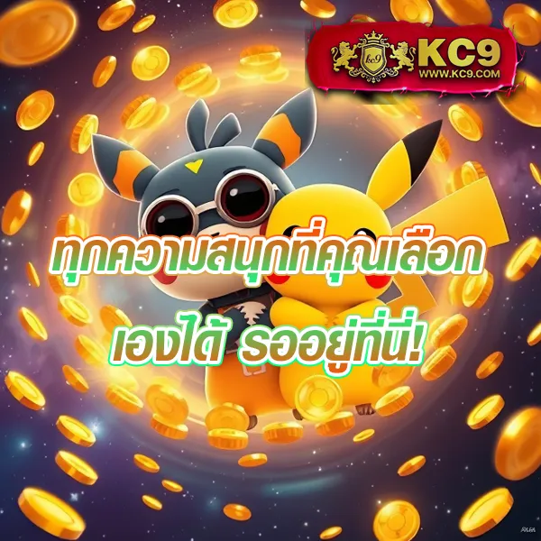 Fortune OX เกมสล็อตยอดฮิต โบนัสแตกง่าย ได้เงินจริง