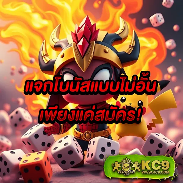 "Game 777 Slot: สล็อตออนไลน์ที่มาพร้อมรางวัลใหญ่"