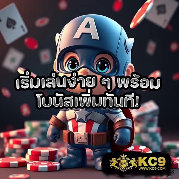 Fox88888 เว็บสล็อตออนไลน์ เล่นง่าย โบนัสแตกบ่อย