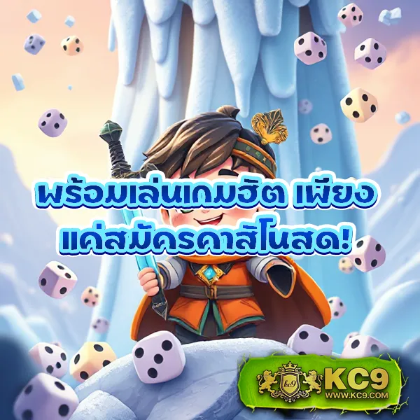 Cat8888 | แพลตฟอร์มหวยออนไลน์และเกมอันดับ 1