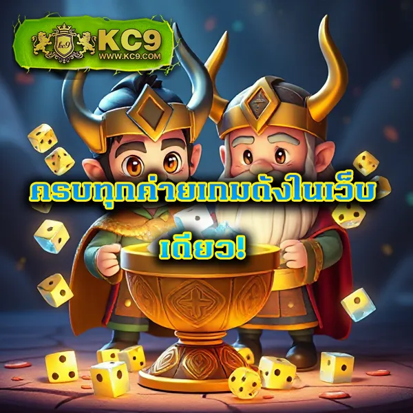 DK7 สล็อต ทางเข้า | เข้าสู่ระบบและเล่นเกมทันที