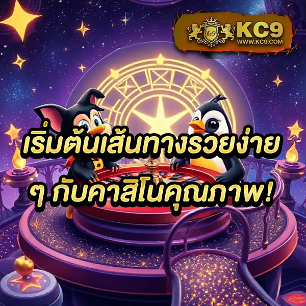 KUBET เครดิตฟรี 188 โปรโมชั่นเด็ด ไม่ต้องแชร์