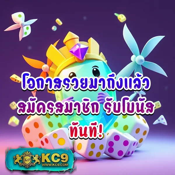 "555slot - เว็บสล็อตแตกง่าย รวมเกมยอดนิยม"