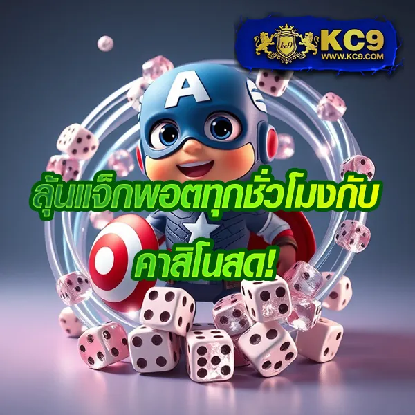 ABA Slot สล็อตเว็บตรง อันดับ 1 โบนัสแตกบ่อย