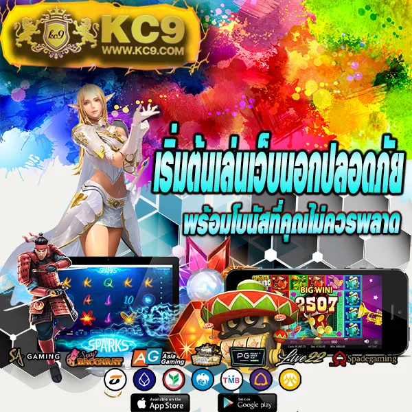 65Bet Slot - สล็อตเว็บตรง แตกง่าย แจกโบนัสทุกวัน