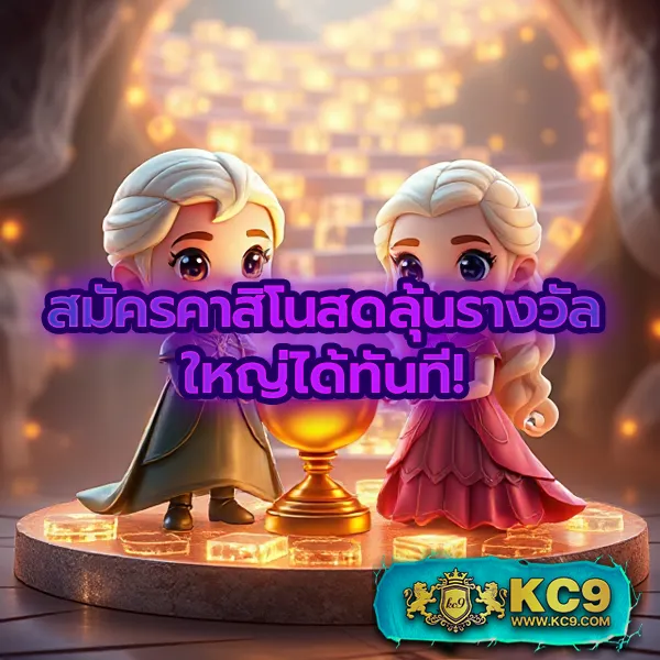 "G2GGoPlay: เดิมพันออนไลน์และรับโบนัสพิเศษ"