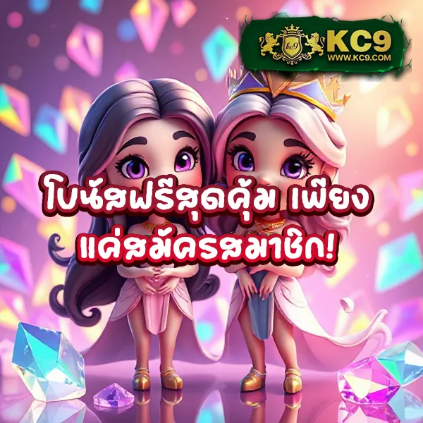 Fortune OX เกมสล็อต PG แตกง่าย ทุนน้อยก็เล่นได้