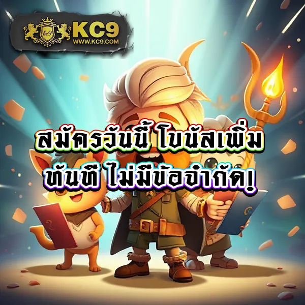 KTV1Bet สล็อต: เกมสล็อตคุณภาพ เล่นง่าย ได้เงินจริง