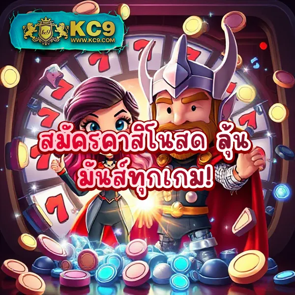 Fan88 – เกมคาสิโนออนไลน์ที่เต็มไปด้วยโบนัสและรางวัลสูง