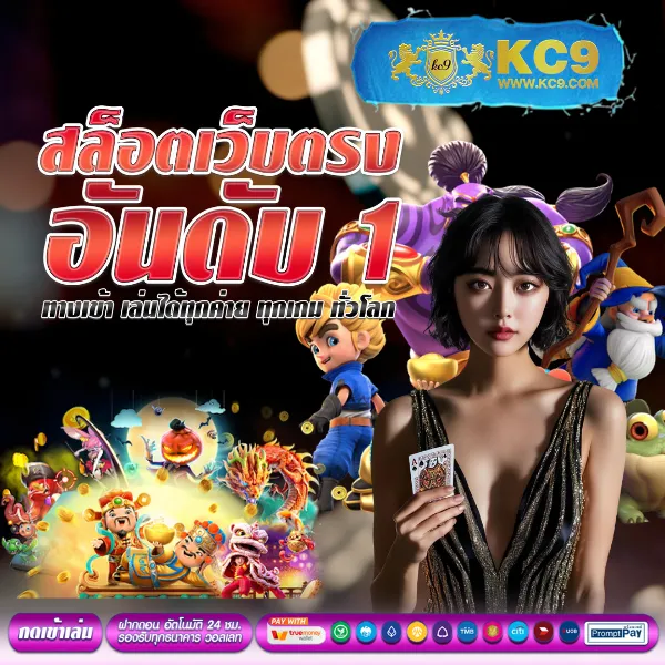 AK888BET - แหล่งรวมเกมสล็อตออนไลน์ โบนัสแตกง่าย