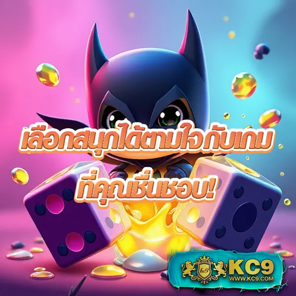 JUAD888 เข้าสู่ระบบ: เดิมพันเกมสล็อตออนไลน์ที่ปลอดภัย