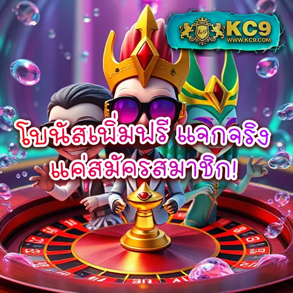 Formula 1688 ศูนย์รวมเกมเดิมพันออนไลน์ที่ดีที่สุด