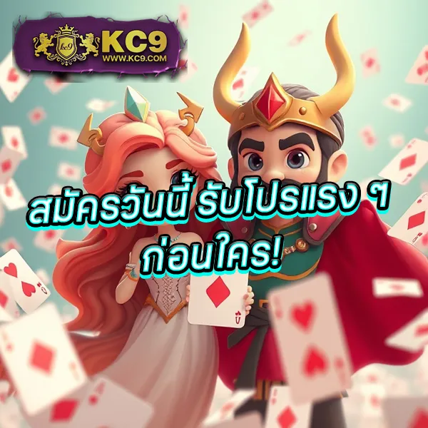 AutoBet2 - แพลตฟอร์มเกมสล็อตยอดนิยม แจ็คพอตแตกบ่อย