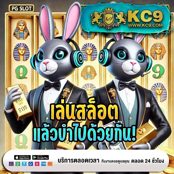 AK888 สล็อต - เว็บสล็อตออนไลน์มาแรง โบนัสจัดเต็ม