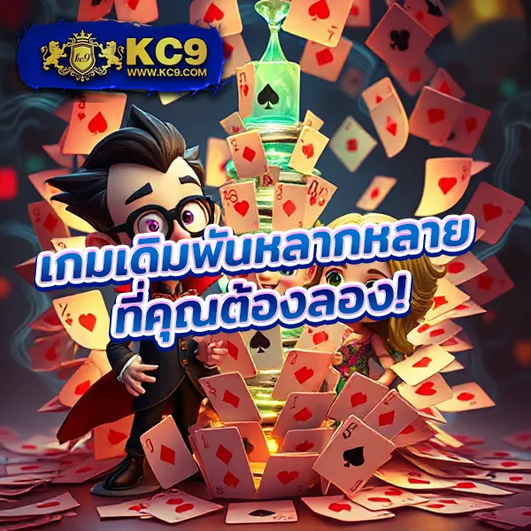 Joker Wallet: เติมเงินและถอนเงินง่ายๆ ผ่านระบบวอลเล็ต