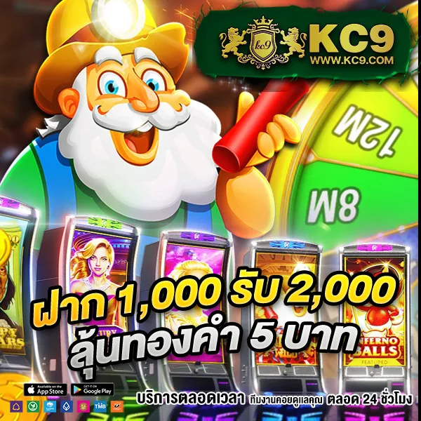 Dragon1688 – เกมสล็อตออนไลน์ที่มาพร้อมกับโบนัสใหญ่