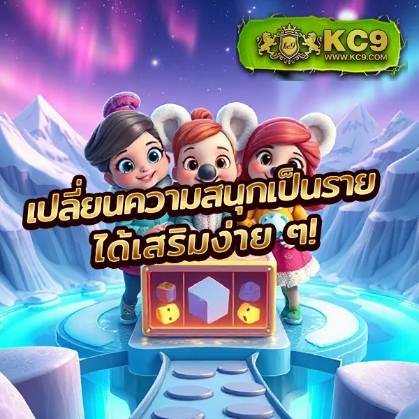 Candy Slot - เกมสล็อตธีมหวาน โบนัสแตกง่ายทุกวัน