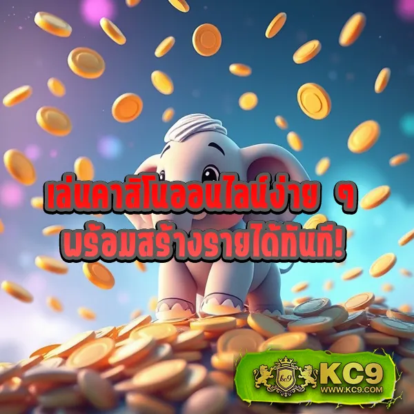 EUBet – ลุ้นรางวัลใหญ่ในเกมสล็อตออนไลน์ที่ดีที่สุด