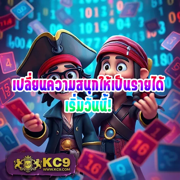 Betflix-Live | เว็บสล็อตเว็บตรง แตกง่าย จ่ายจริง