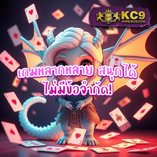 Bigbet44: เกมสล็อตออนไลน์และคาสิโนที่คุณไม่ควรพลาด