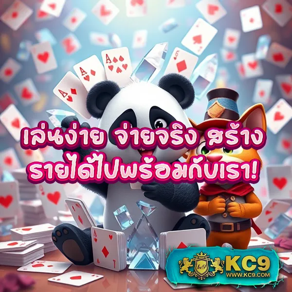 KTV1Bet Slot: แหล่งรวมเกมสล็อตออนไลน์ที่ดีที่สุด