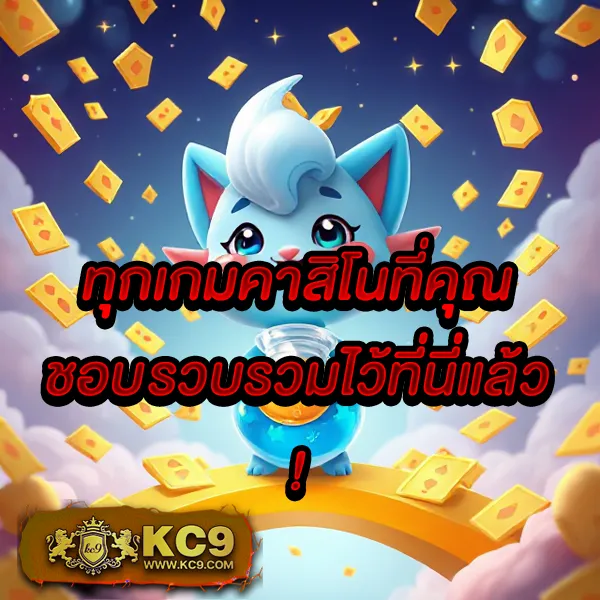 Jili Slot: เล่นเกมสล็อตออนไลน์ผ่านเว็บได้ทันที