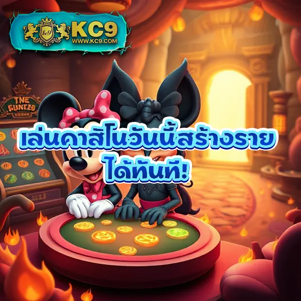 42สล็อต เกมสล็อตออนไลน์ อันดับ 1 แตกหนักทุกเกม