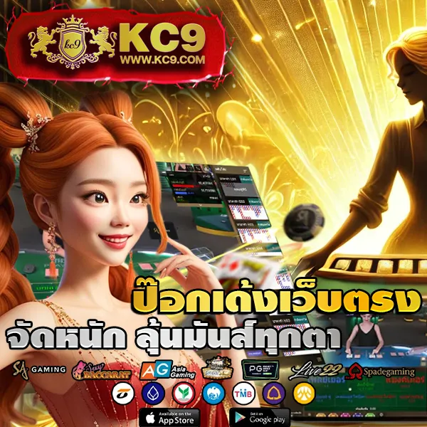 AutoPlay 168 Bet - เว็บสล็อตออนไลน์และคาสิโนครบวงจร