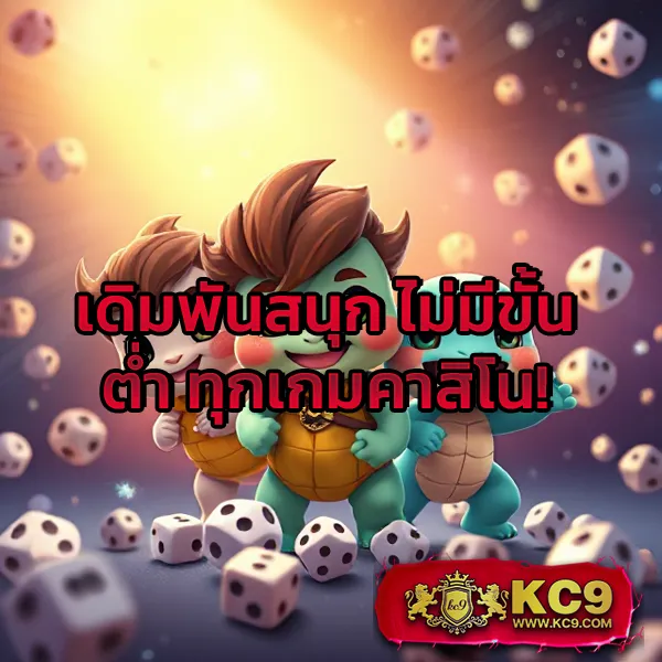 AutoFun สล็อต - เว็บสล็อตมาแรง โบนัสจัดเต็มทุกเกม