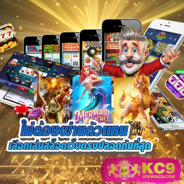 3xslot เว็บสล็อตออนไลน์ครบวงจร แตกง่ายทุกเกม